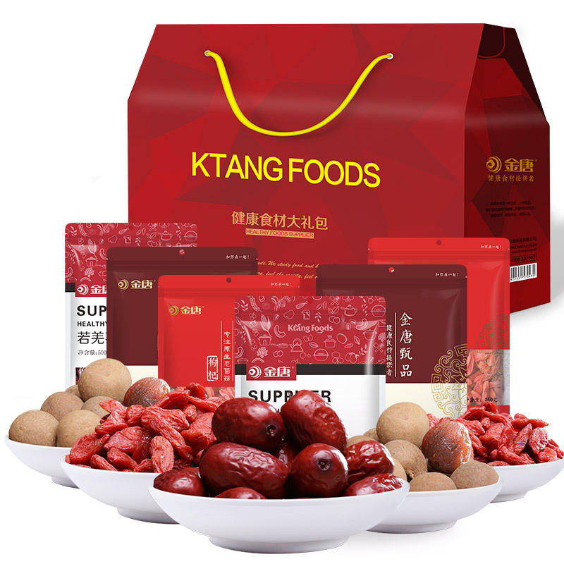 金唐(KTANG) 健康大礼包套餐二（干果系列）2500g