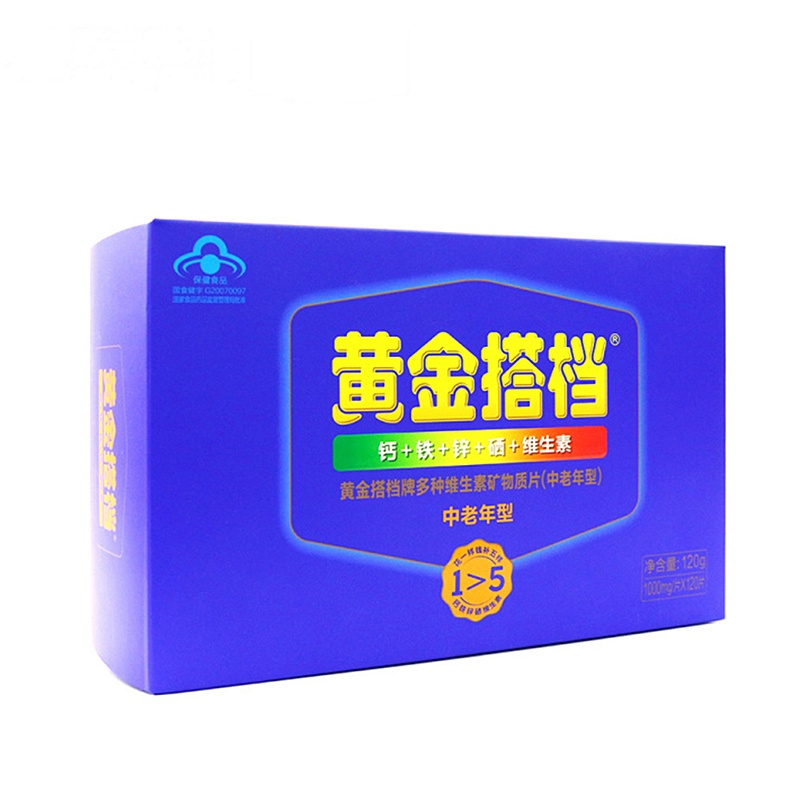 黄金搭档多种维生素矿物质片(中老年型)礼盒套装100片 中老年复合维生素属营养品