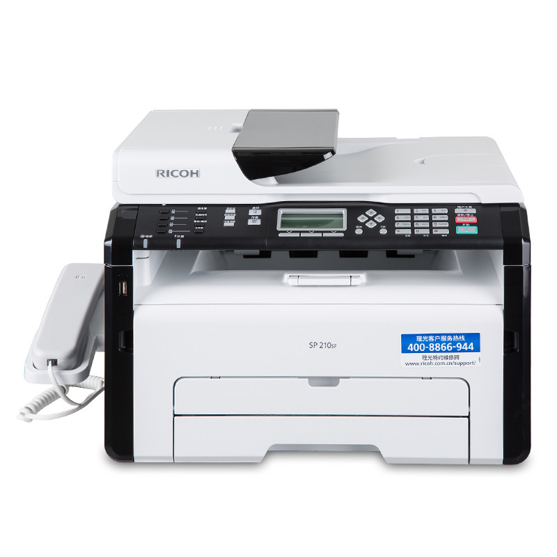 理光(RICOH)SP 210SF A4黑白激光多功能打印机