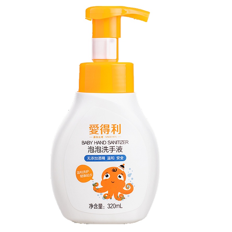爱得利(IVORY)婴儿泡泡洗手液 有香味 BA-307 320mL 适用人群:婴幼儿