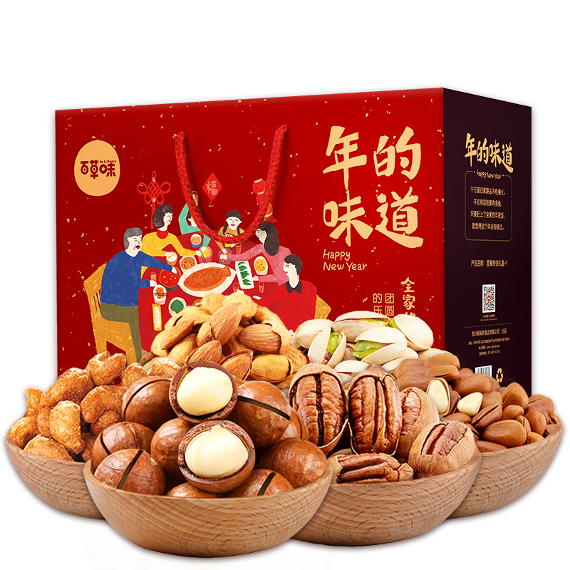 百草味(BE&CHEERY)年的味道3016g/盒*5 坚果炒货坚果礼盒一箱