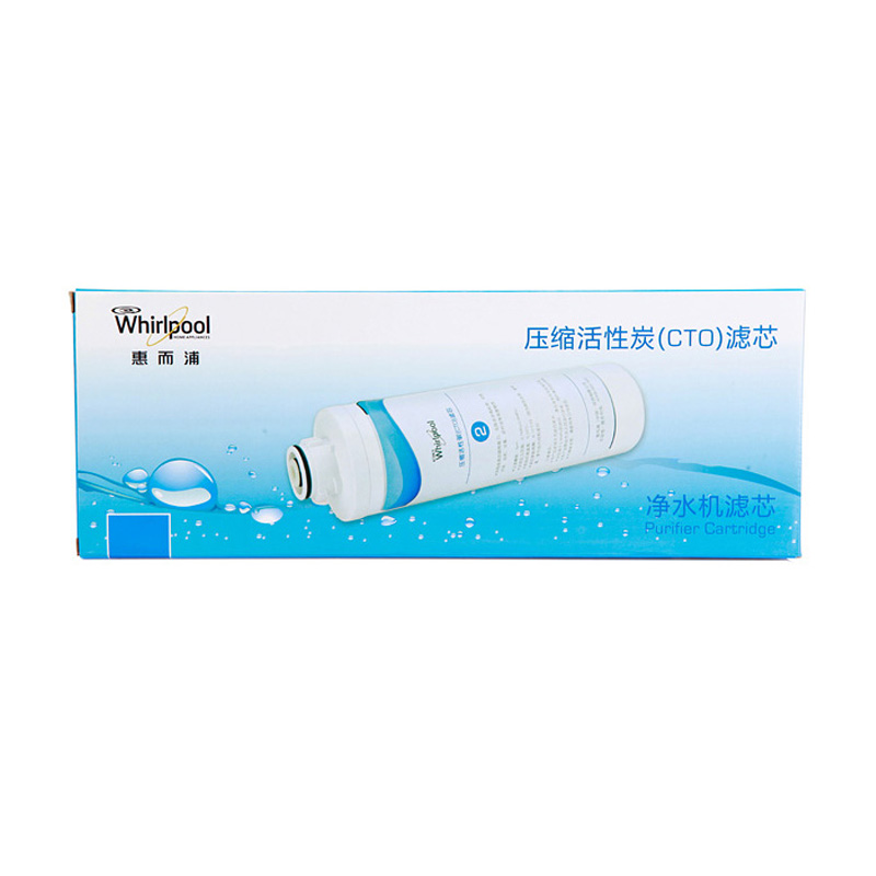 Whirlpool惠而浦净水机R50C81\82压缩活性炭CTO滤芯 C2 (不含上门费)净水滤芯6 - 12个月