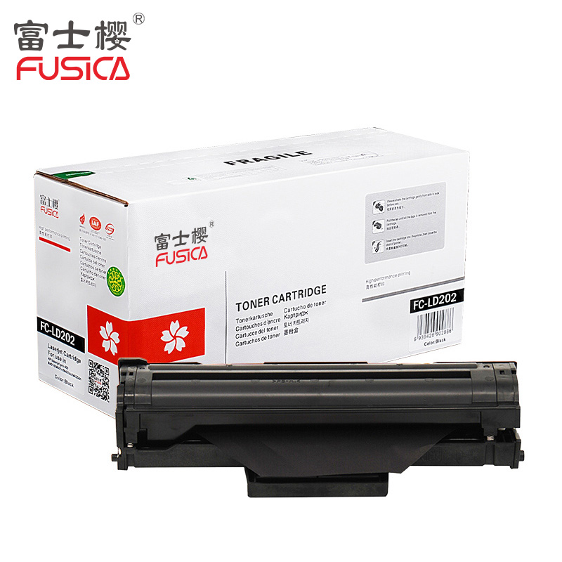 富士樱(FUSICA) FC-LD202 黑色 粉盒 单支装适用联想 s2002/S2003w/F2072 约1500页