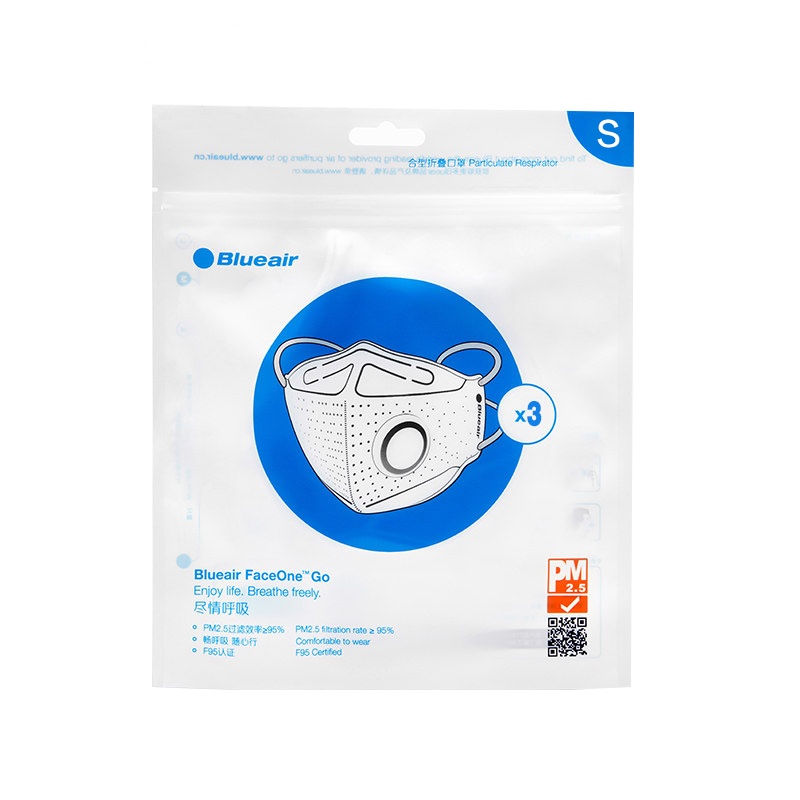 布鲁雅尔（blueair）口罩 S码3只装 防尘透气防雾霾PM2.5 适合儿童