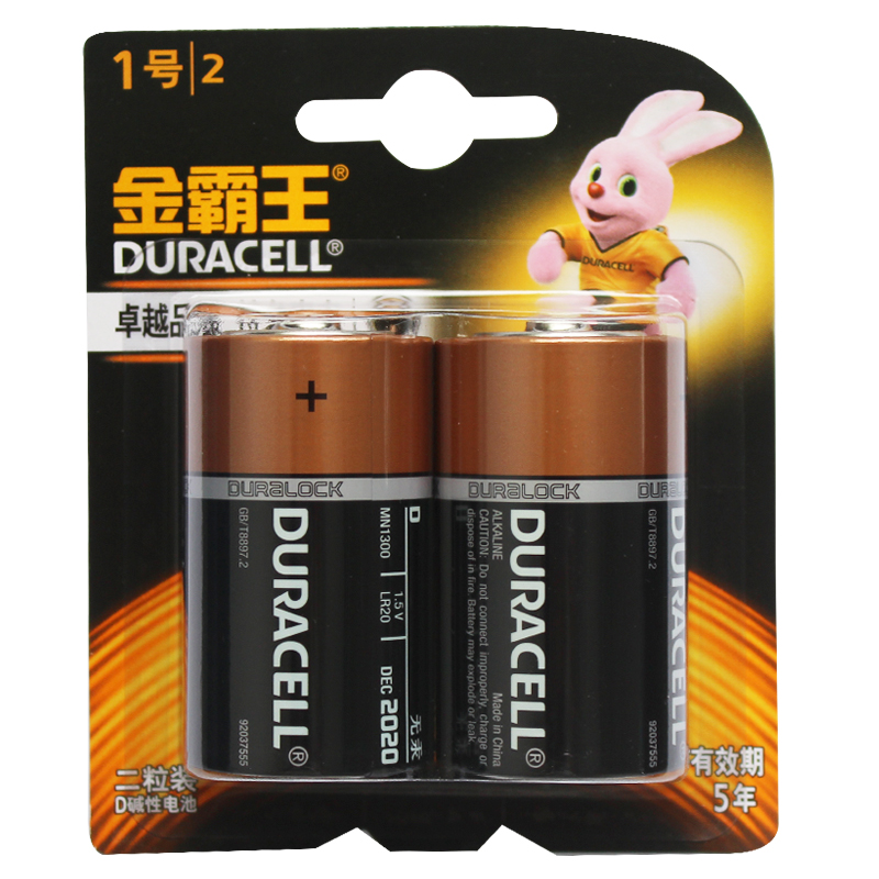 金霸王(Duracell) 1号 2粒/卡 碱性电池 DLR20(卡)