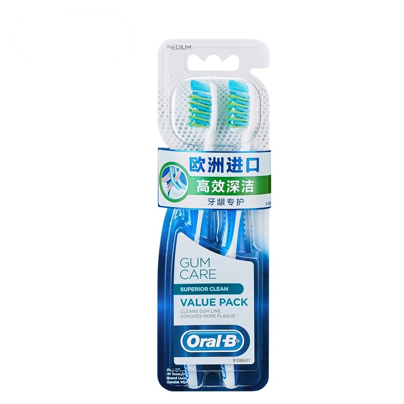 宝洁 欧乐B系列 牙龈专护 高效深洁 牙刷 双支装(支*2)