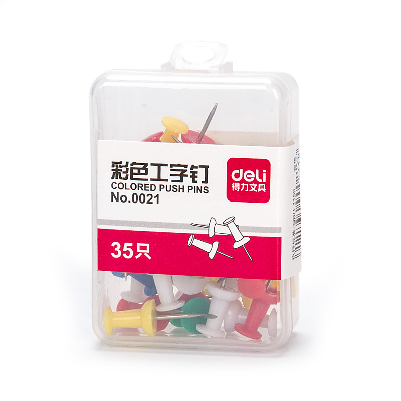 得力(deli) 0021 彩色工字钉 美式图钉 按钉 素描书写图钉 安全易用图钉