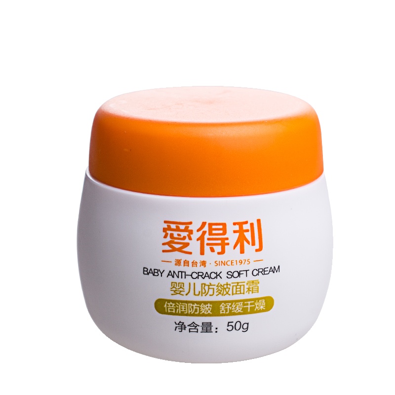 爱得利(IVORY)婴儿面霜防皴滋润霜甘油成分防冻裂护肤护脸BA-505 50g