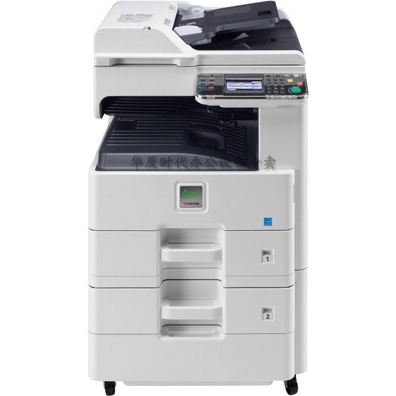 京瓷(KYOCERA) FS-6525MFP A3黑白多功能复印机(高配 双面送稿器 双纸盒 工作台