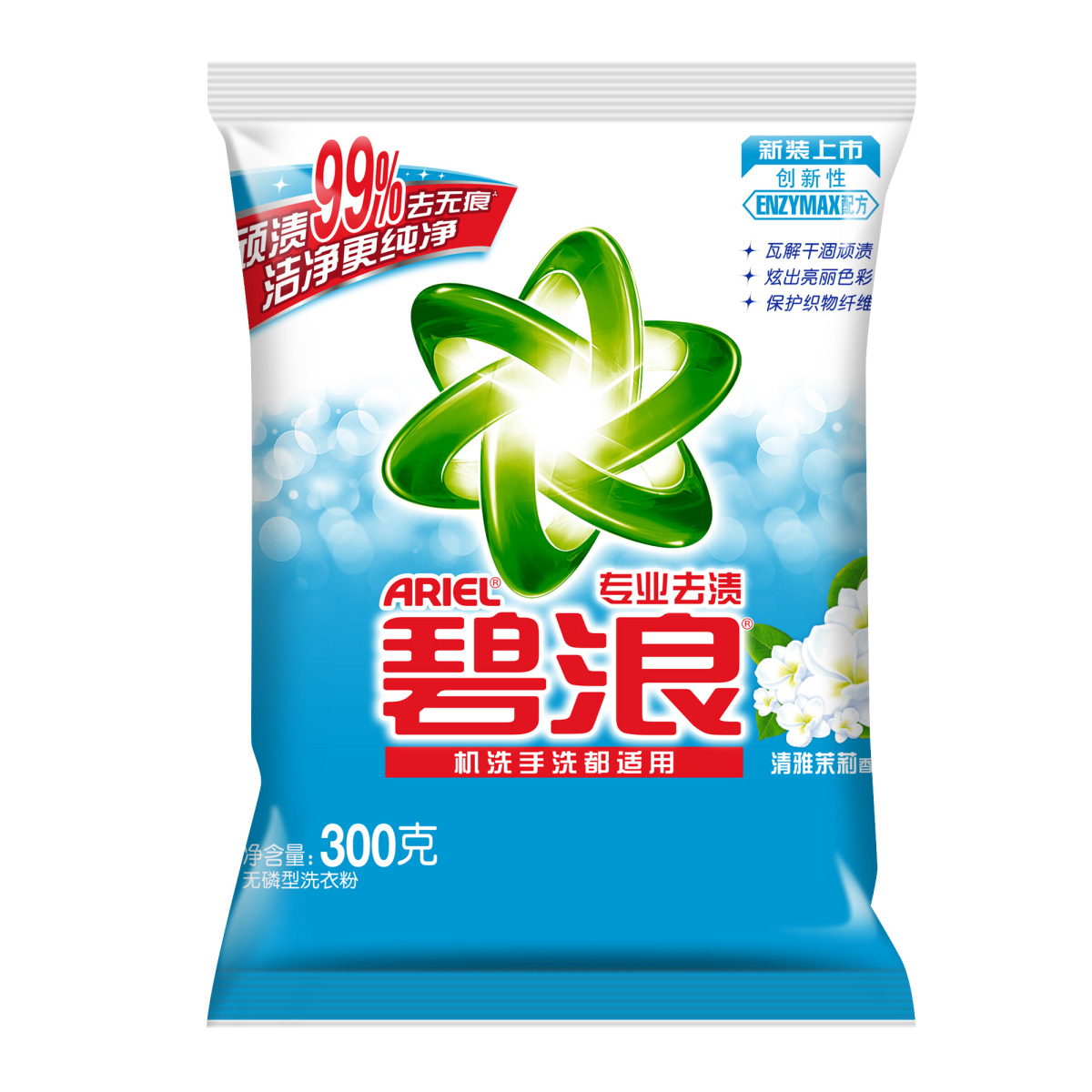 宝洁 碧浪系列 专业去渍 无磷 洗衣粉(清雅茉莉型)300g(袋)