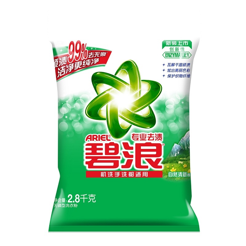 雷治 90g 薄荷型液体 牙膏(计价单位:支)