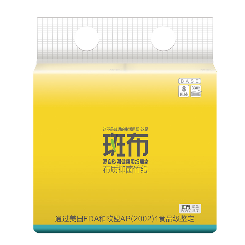 斑布(BABO) BASE系列 190MM 110抽 抽纸 BCR110E8(提*8包)