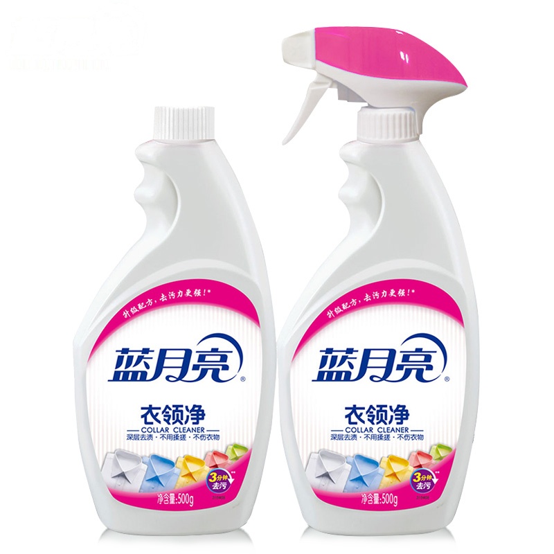 蓝月亮 衣领净 两瓶装 500ml+500ml(套)