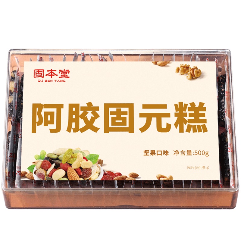 固本堂坚果 阿胶糕即食固元糕500g/盒装 手工阿胶膏 山东阿胶滋补零食