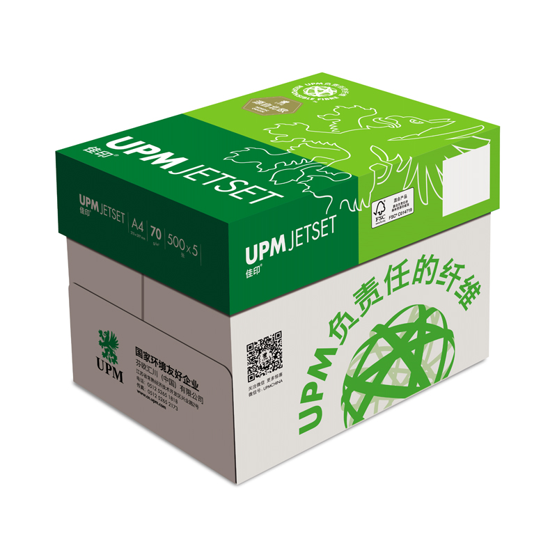 UPM 高白佳印70g A4 5包/箱 500张/张