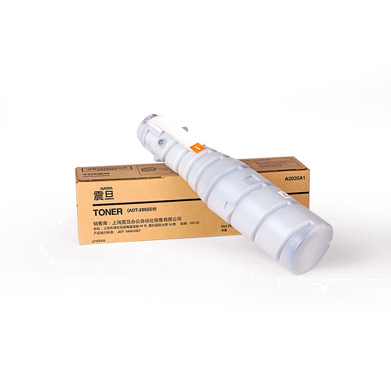 震旦 ADT289复印机耗材 粉盒碳粉 适用于AD289 黑白