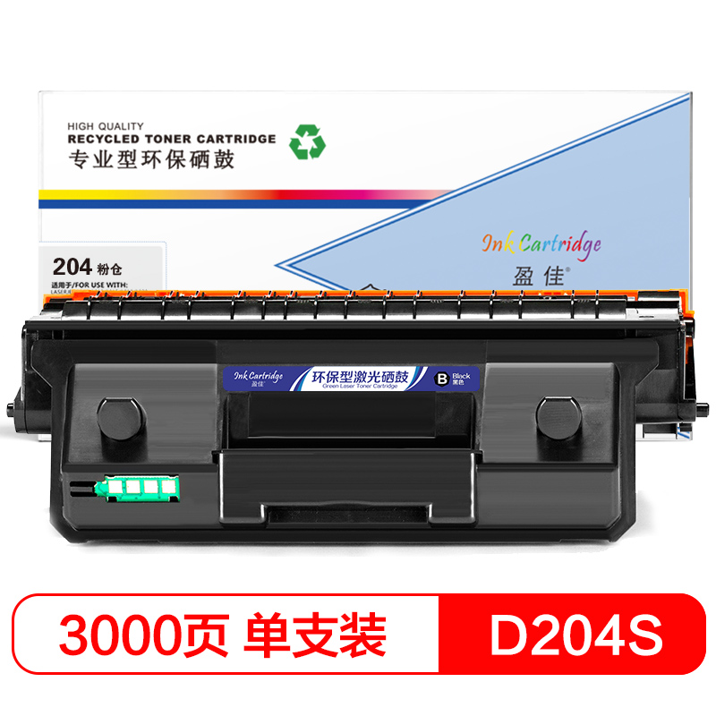 盈佳(InkCartridge)D204S粉盒 黑色 适用三星3325 3825 3875 4025 4075