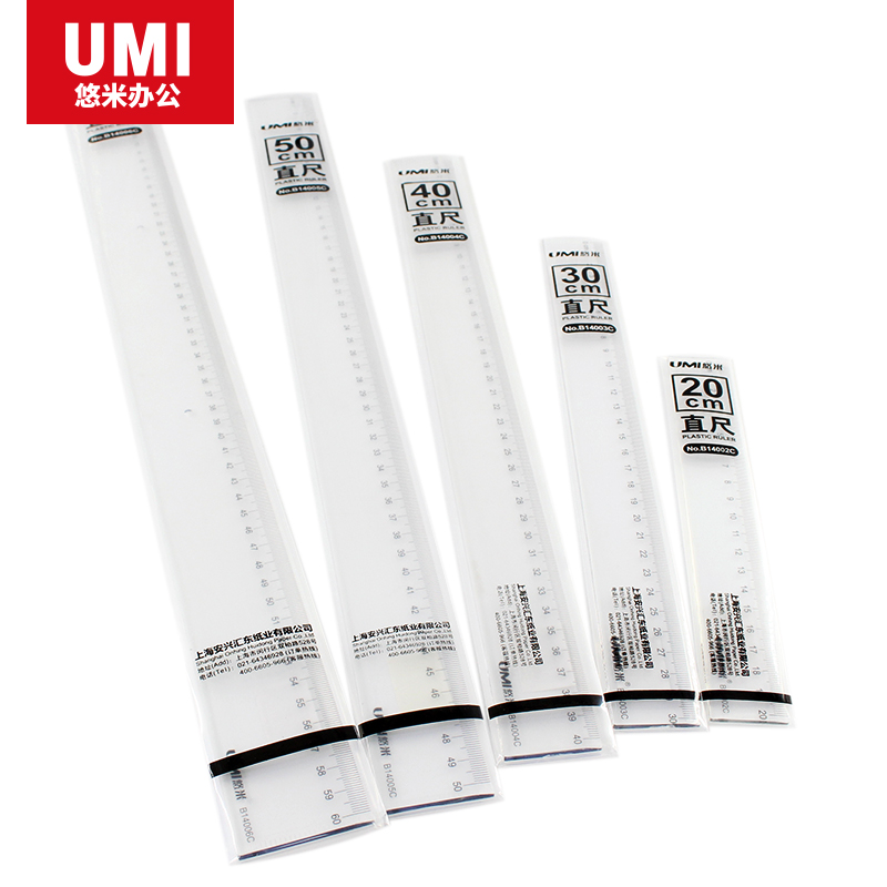 悠米透明塑料直尺 办公用品 ,30cmB14003C