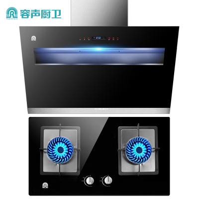 容声(RONGSHENG)厨电套装油烟机RSP356(标准版)+灶具QP04(液化气)烟灶套餐