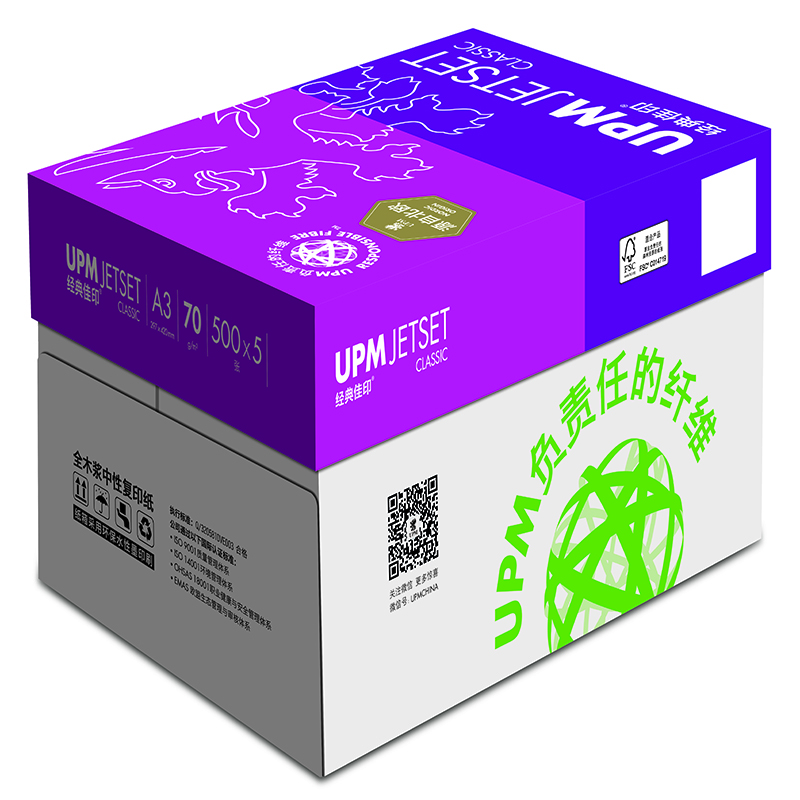 UPM 经典佳印复印纸 80g A3 5包/箱 500张/包