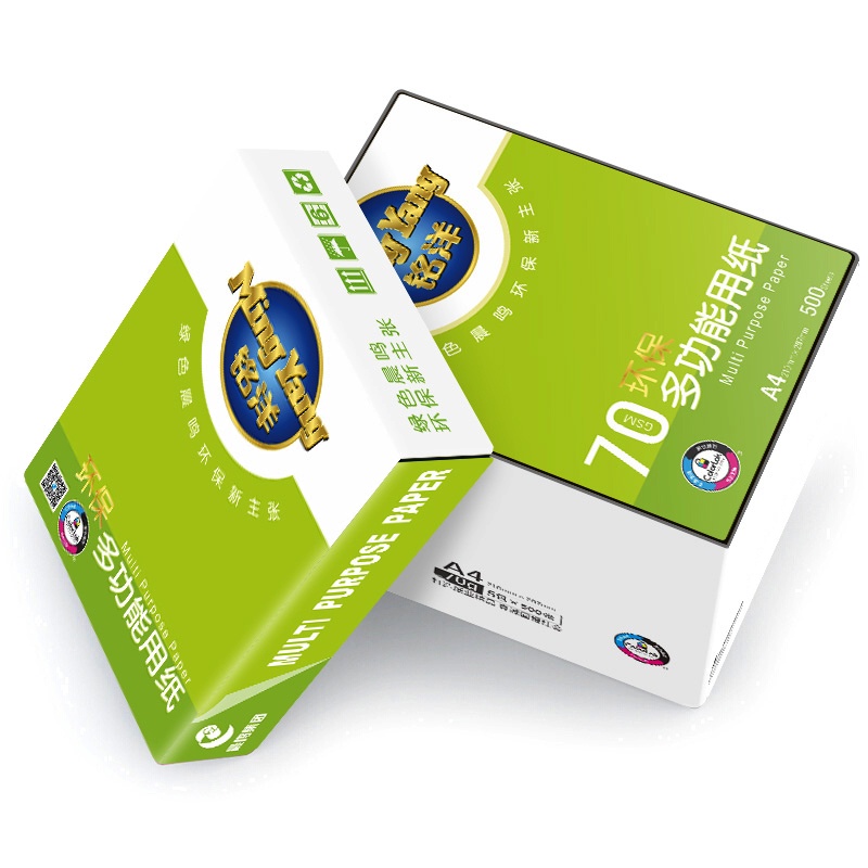铭洋A4打印复印纸70克办公用纸500张/包8包/箱(凤城服务)