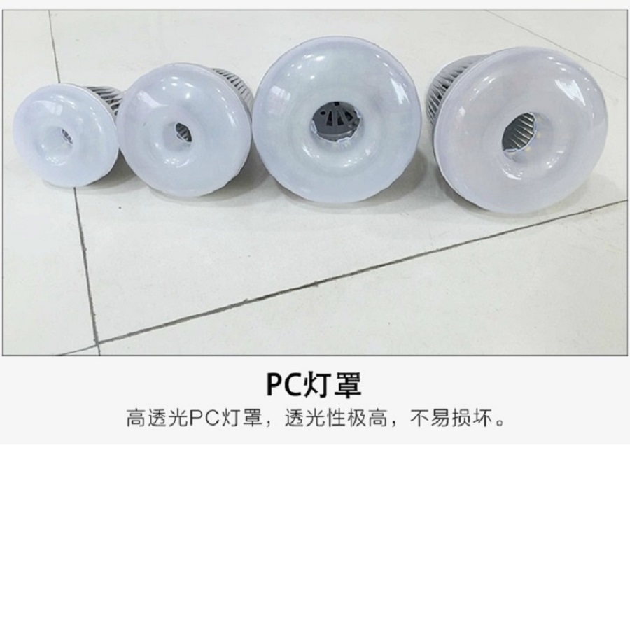 蚂蚁照明50W LED球泡灯