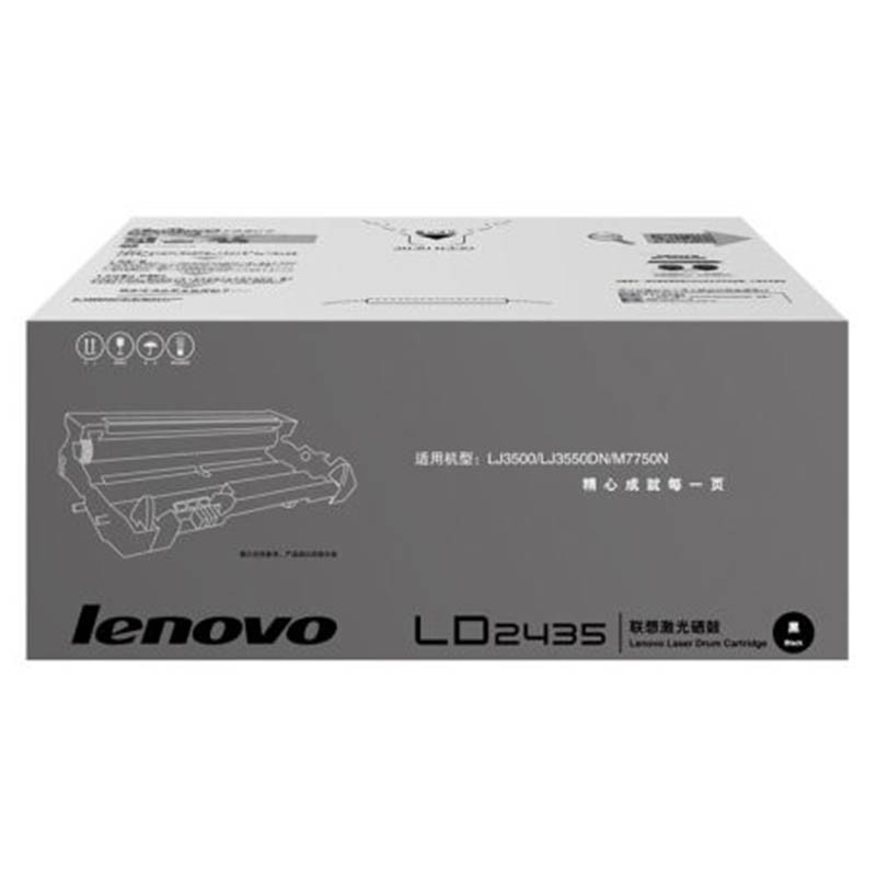 lenovo联想 黑色硒鼓 LD2435 (盒)(适用于LJ3500/3550DN/M7750)