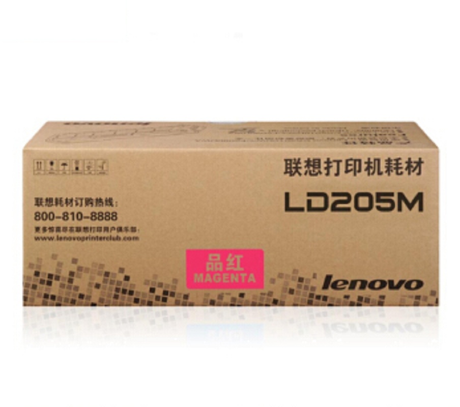 lenovo联想 红色硒鼓 LD205M (盒)(适用于CS2010DW/CF2090DWA)