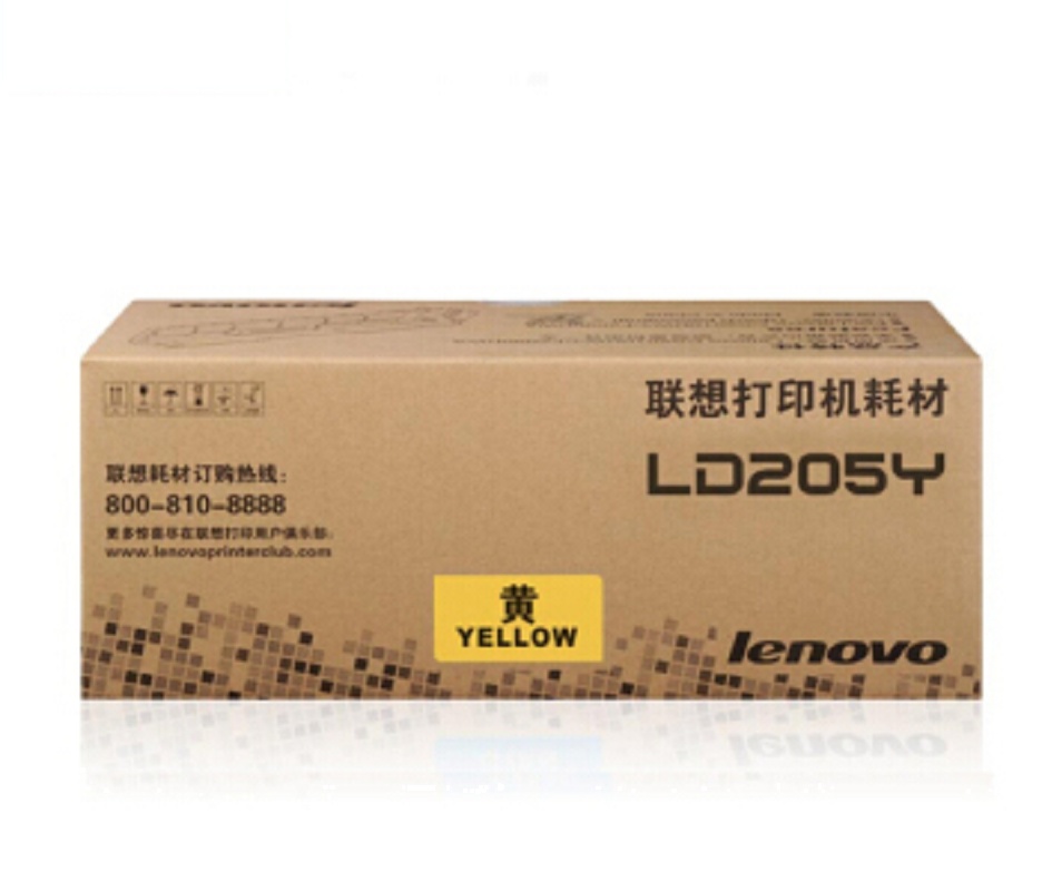 lenovo联想 黄色硒鼓 LD205Y (盒)( CS2010DW/CF2090DWA)
