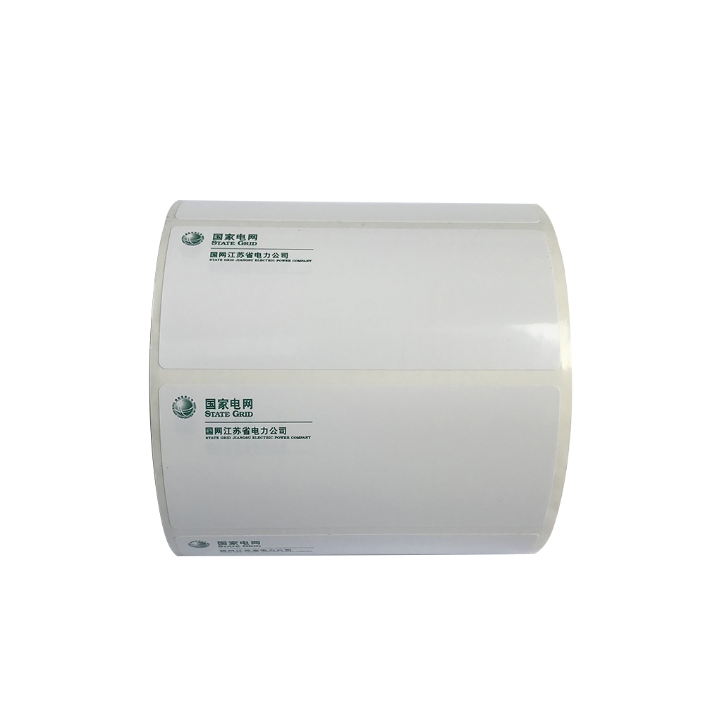博思得(POSTEK) 白色色带 G-WT8035-1K (卷)