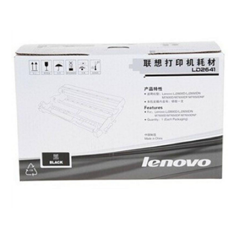 lenovo联想 黑色硒鼓 LD2641 (盒)(适用LJ2600D 2650DN M7600D 7650DF 765