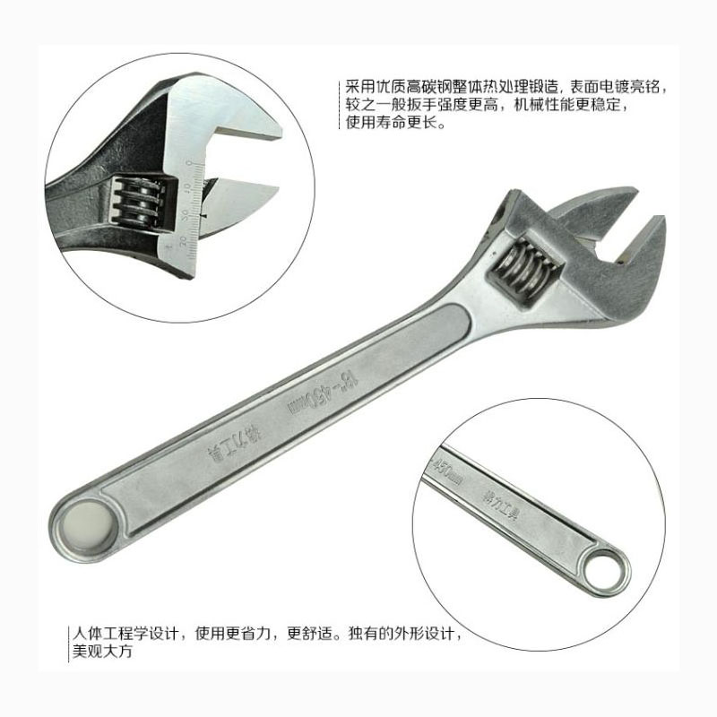 A系活扳手 DL008A 8″