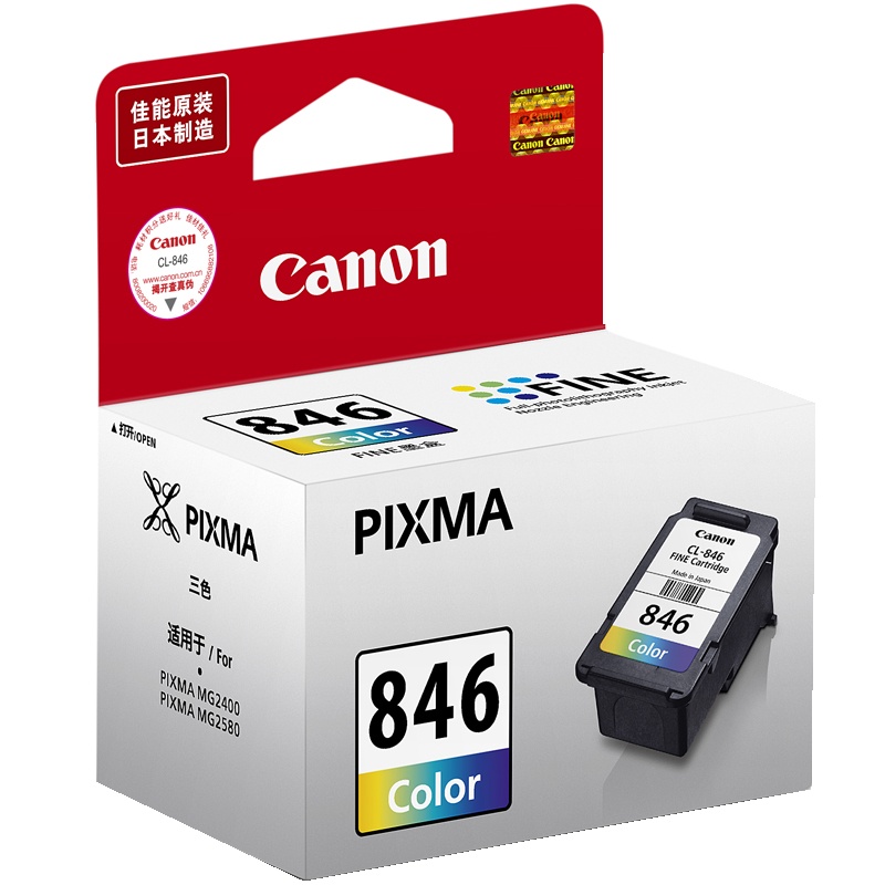 佳能(Canon) CL-846 墨盒 彩色 适用MG3080、MG2580S、MX498、TS308、TS208
