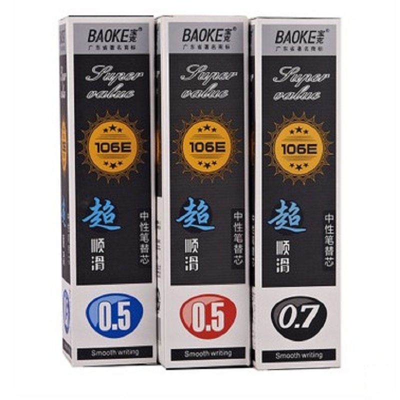 宝克(baoke) 0.5mm 黑色 中性芯 PS106E(盒*20支)