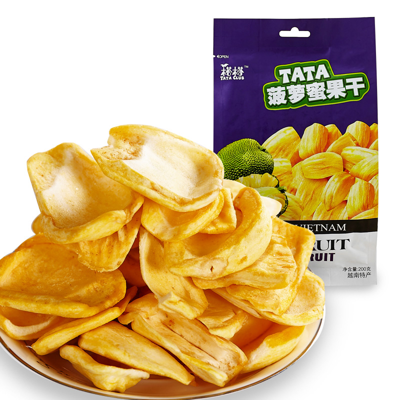 越南进口零食榙榙TATA菠萝蜜果干200g 蜜饯水果干休闲零食品小吃