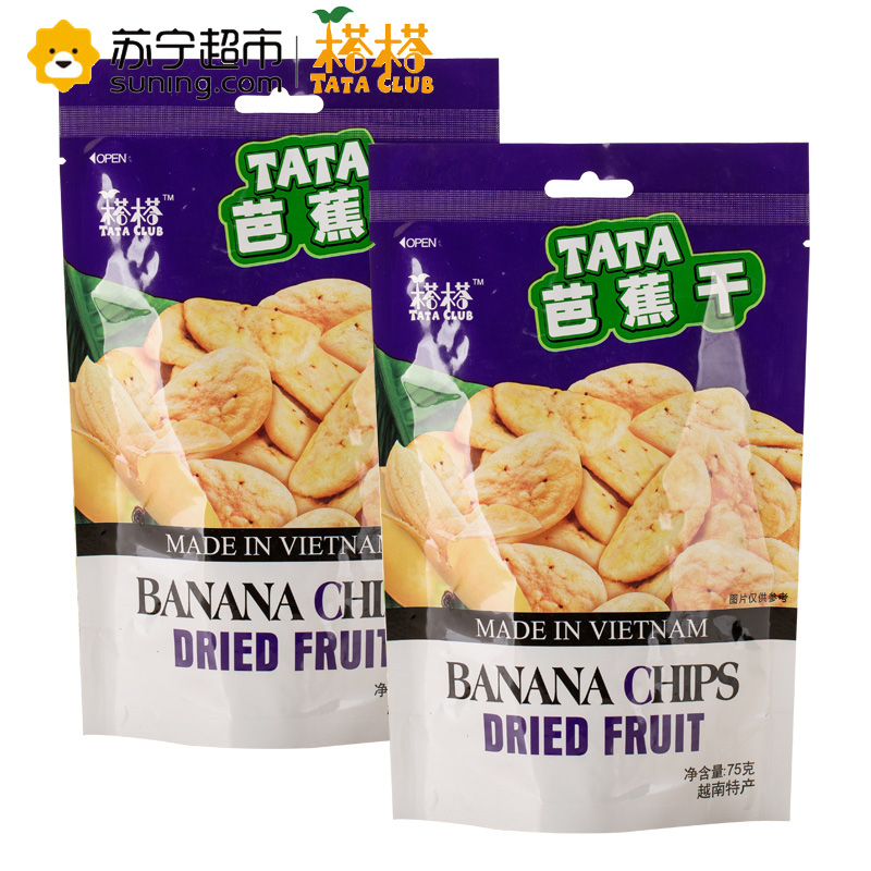 越南进口零食 榙榙TATA芭蕉干香蕉干75g 办公室休闲零食特产小吃
