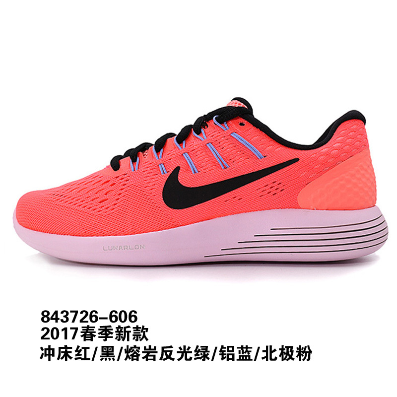 Nike耐克 LUNARGLIDE 8 W女鞋低帮透气休闲鞋843726-606
