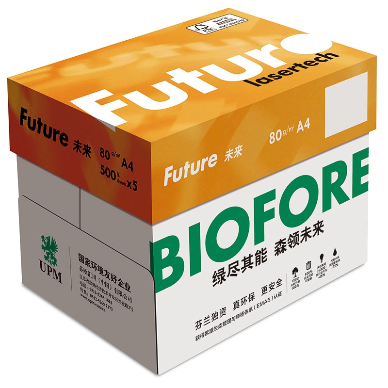 UPM 橙未来复印纸 80g A3 5包/箱 500张/包 高级复印纸