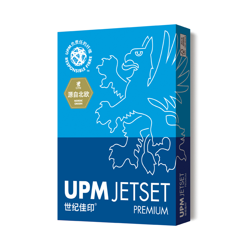 UPM 世纪佳印80gA3 5包/箱 500张/包