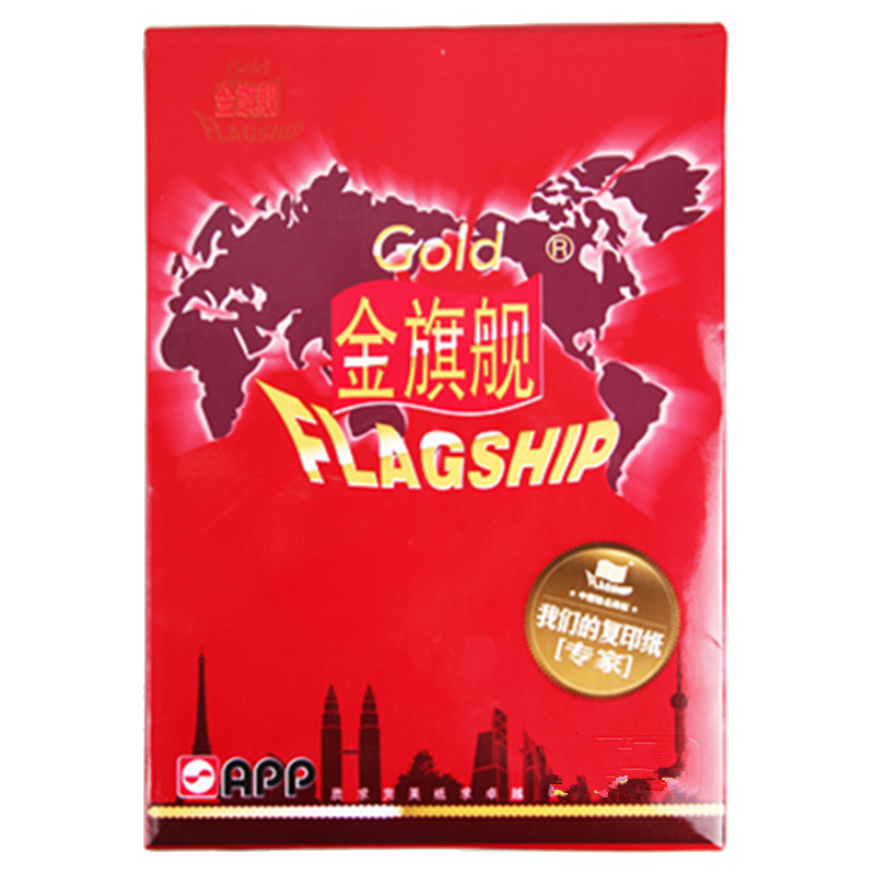 APP金旗舰 80G B4复印纸 打印白纸 办公用纸 纯木浆 试卷纸 书写纸 5包装 500张/包