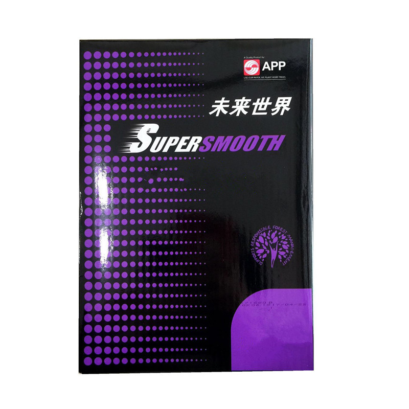 APP未来世界 70G B5复印纸 打印白纸 办公用纸 纯木浆 试卷纸 书写纸 10包装 500张/包