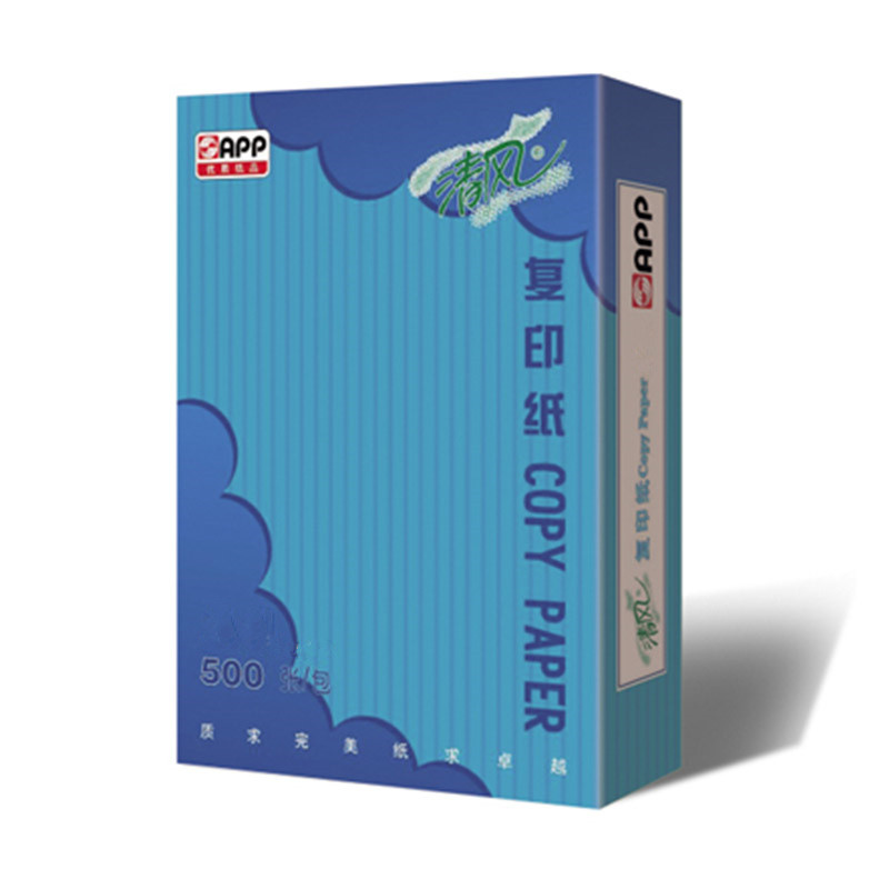 APP清风 80G B4复印纸 打印白纸 办公用纸 纯木浆 试卷纸 书写纸 5包装 500张/包