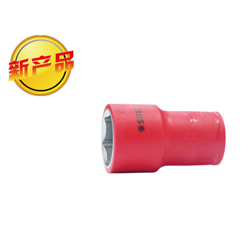 世达10MM系列VDE绝缘套筒17MM SA12517