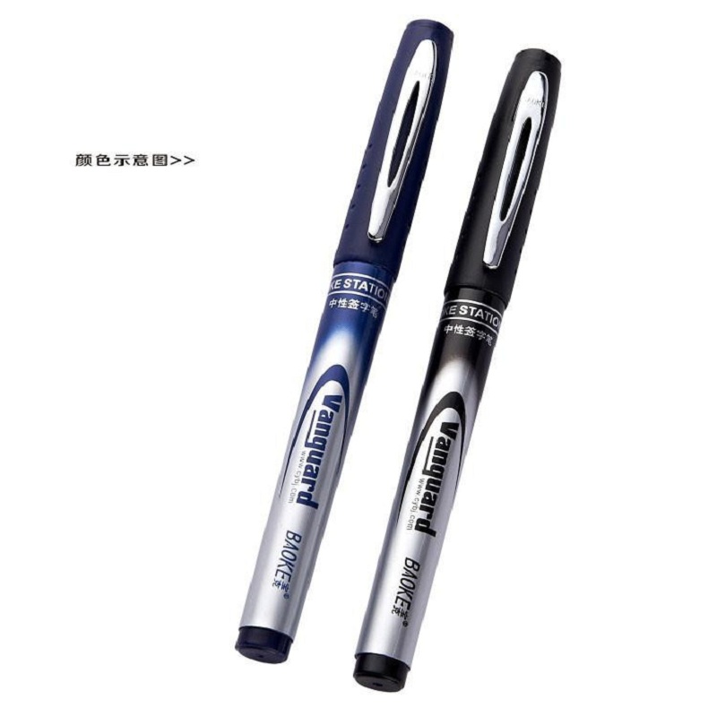 宝克 0.7mm 蓝色 中性笔 PC958 (支)