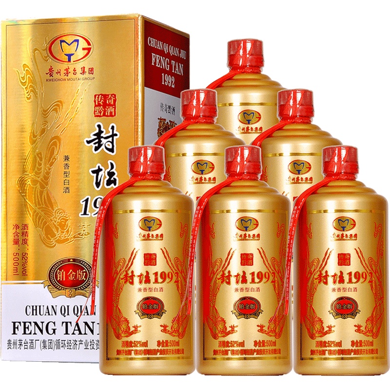 茅台 传奇黔酒封坛1992铂金版 52度兼香型白酒 500ml*6瓶整箱装