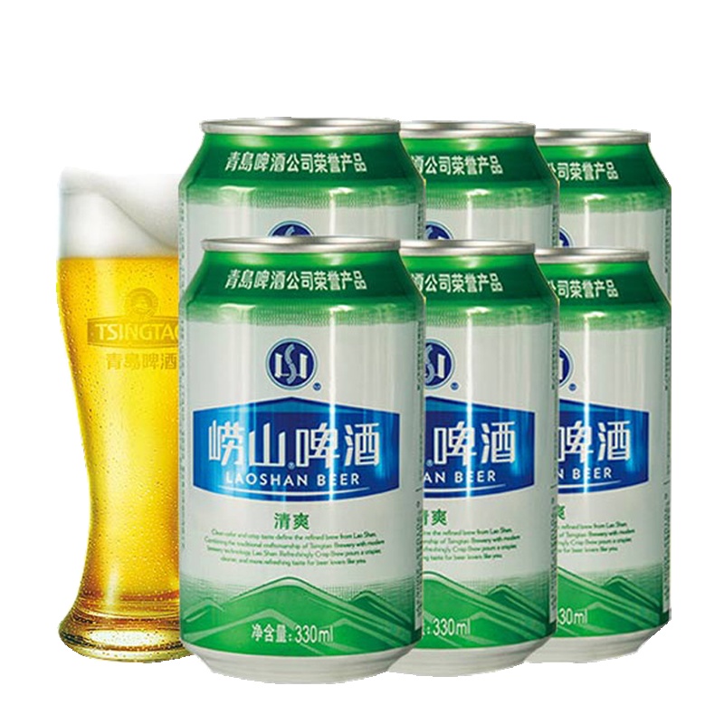 青岛清爽(TSINGTAO) 崂山啤酒(8度)330ml*6罐 组合装(新老包装交替发货)