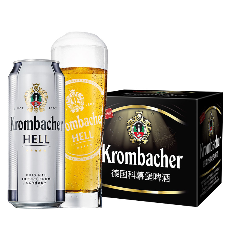 德国原装进口 科慕堡淡爽啤酒 500ml*6连包