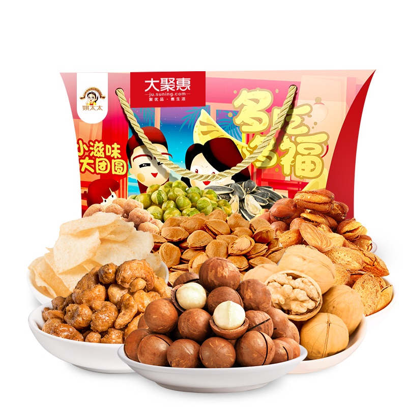 姚太太 多吃多福礼盒1387g 夏威夷果核桃杏核巴旦木腰果坚果礼盒零食大礼包 嘉果迎春系列