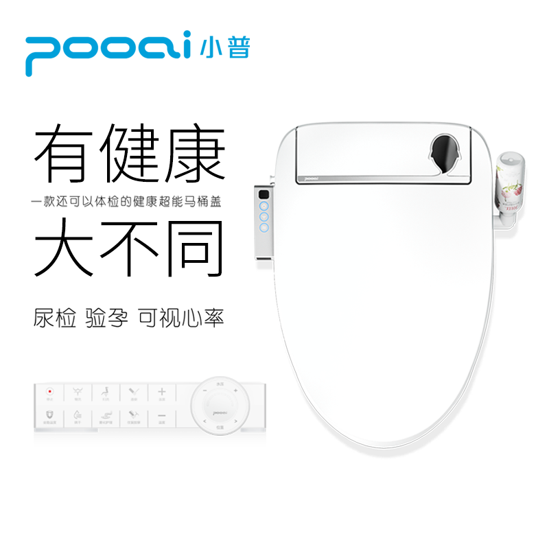 小普(POOAI)智能马桶盖坐便器盖板洁身器缓降即热 健康智能马桶盖