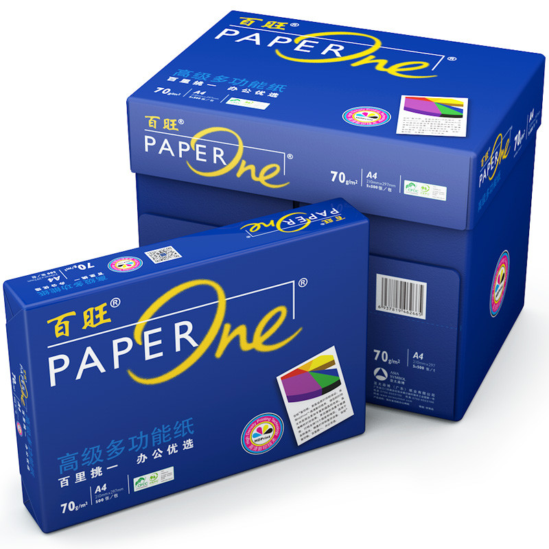 亚太森博 蓝百旺 复印纸 70gA4 5包/箱 500页/包